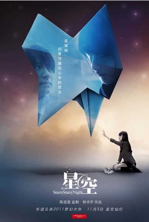 假二代身份证淘宝